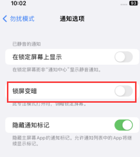 苹清原果维修分享iPhone主屏幕壁纸显得模糊怎么办