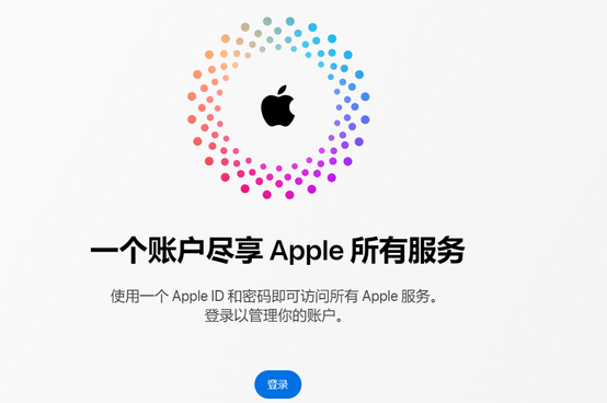 清原iPhone维修中心分享iPhone下载应用时重复提示输入账户密码怎么办 