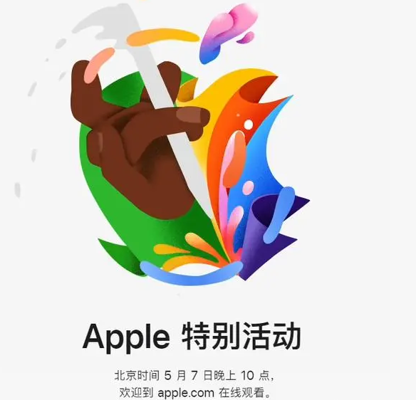 清原清原ipad维修服务点分享新款iPad Pro和iPad Air要来了