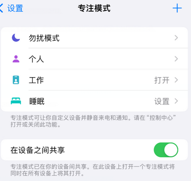 清原iPhone维修服务分享可在指定位置自动切换锁屏墙纸 