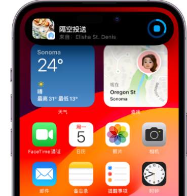 清原apple维修服务分享两台iPhone靠近即可共享照片和视频 