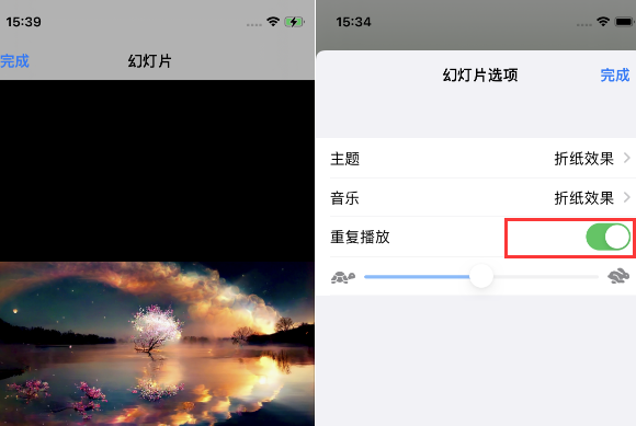 清原苹果14维修店分享iPhone14相册视频如何循环播放