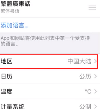 清原苹果无线网维修店分享iPhone无线局域网无法开启怎么办