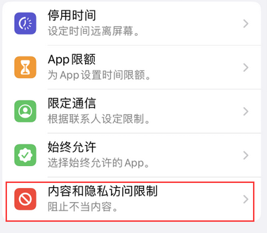 清原appleID维修服务iPhone设置中Apple ID显示为灰色无法使用