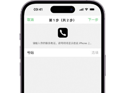 清原apple维修店分享如何通过iCloud网页查找iPhone位置