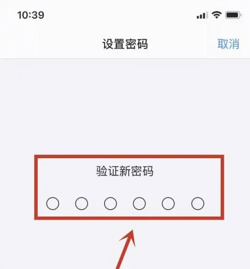 清原苹果手机维修分享:如何安全的使用iPhone14？iPhone14解锁方法 