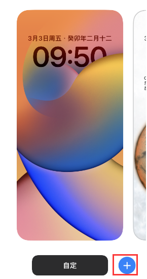 清原苹果维修分享：为什么升级iOS 16后不能使用iPhone Live壁纸了？ 