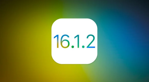 清原苹果维修分享iOS 16.2有Bug能降级吗？ iOS 16.1.2已关闭验证 