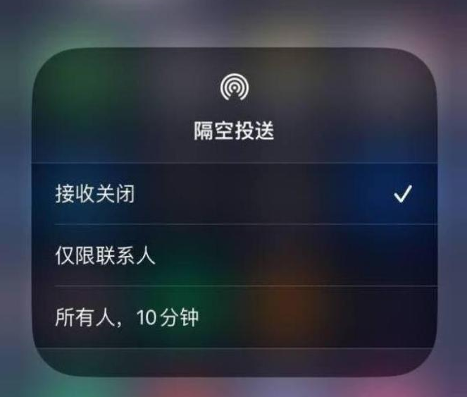 清原苹果14维修分享iPhone 14 Pro如何开启隔空投送 