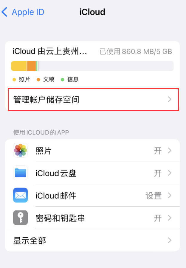 清原苹果手机维修分享iPhone 用户福利 