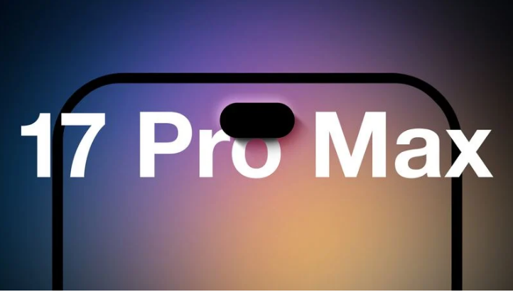 清原苹果手机维修分享12GB RAM升级将仅限于 iPhone 17 Pro Max 