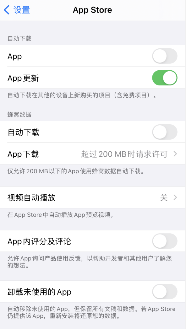 清原苹果手机维修分享iPhone 12 已安装的 App 为什么会又显示正在安装 