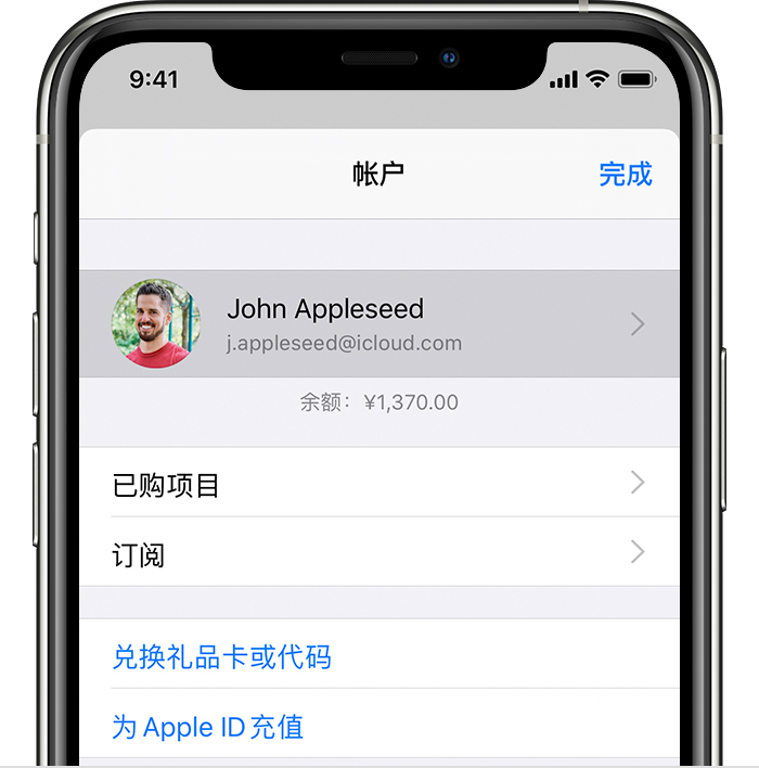 清原苹果手机维修分享iPhone 12 如何隐藏 App Store 已购项目 