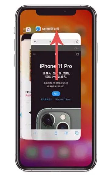 清原苹果手机维修分享iPhone 12关闭运行程序方法教程 