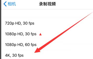 清原苹果手机维修分享iPhone12拍视频闪屏怎么办 