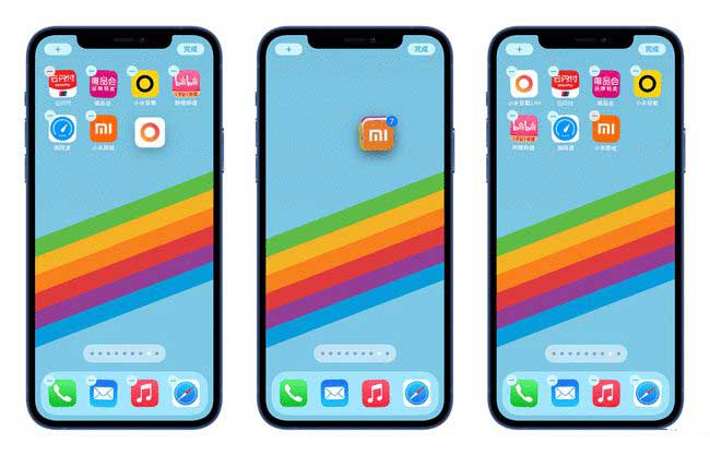 清原苹果手机维修分享iPhone 12如何批量移动 App 图标 
