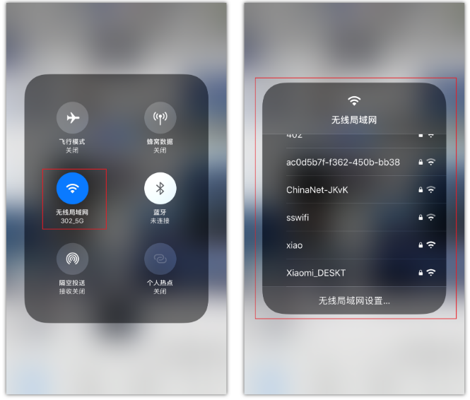 清原苹果手机维修分享苹果iPhone12如何自动切换WiFi 