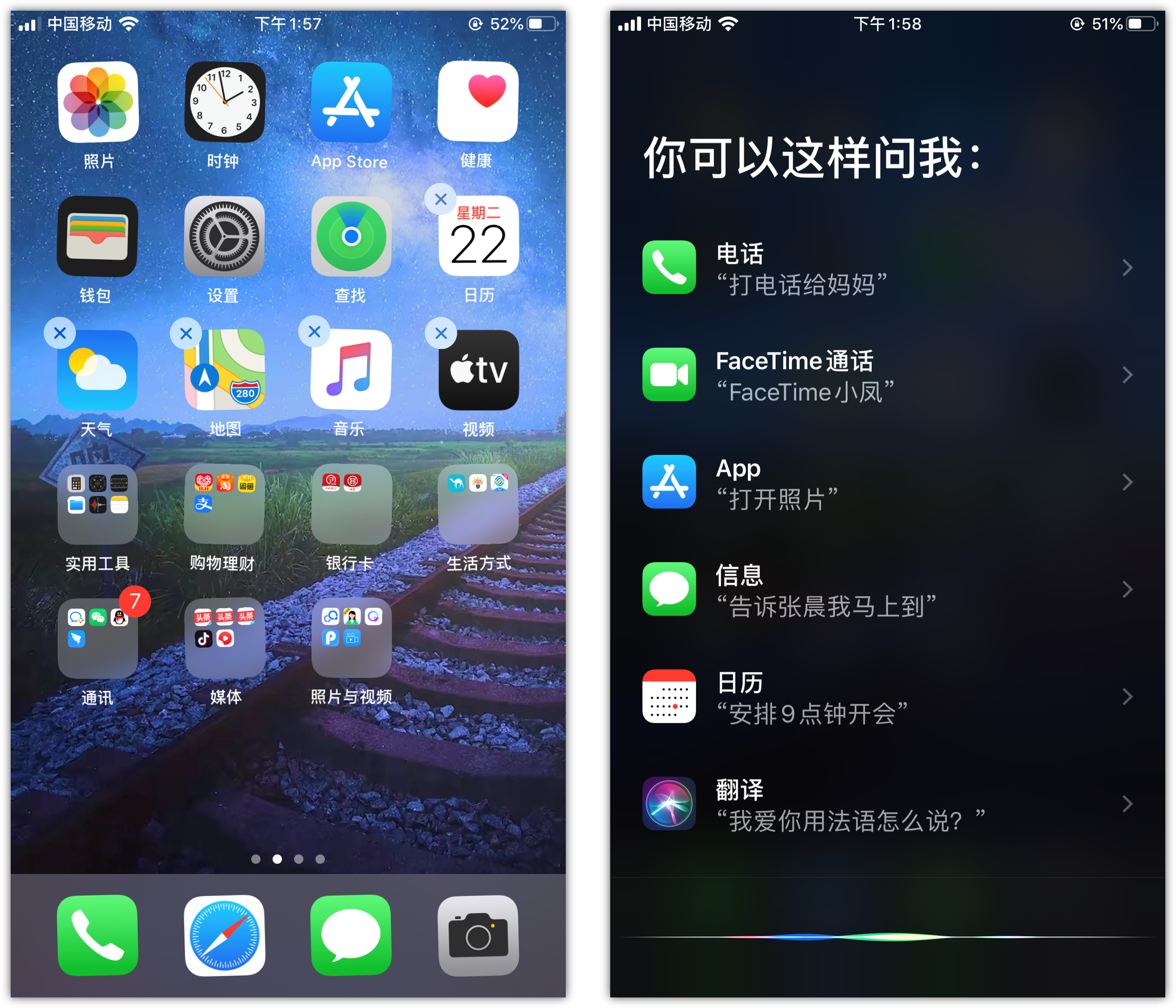 清原苹果手机维修分享苹果iPhone 如何隐藏APP 