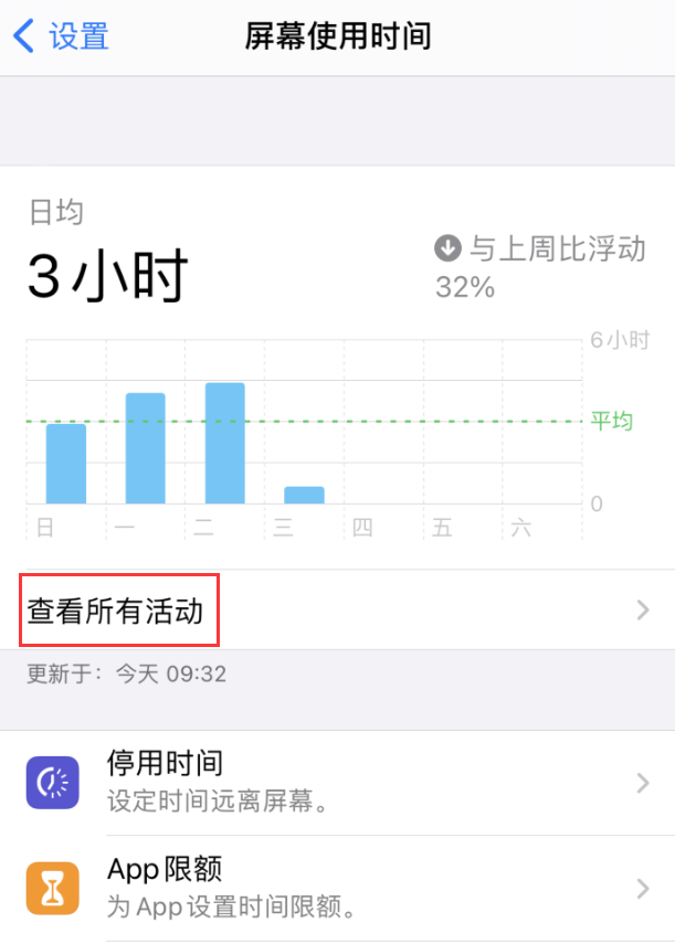 清原苹果手机维修分享如何在 iPhone 上关闭“快捷指令”横幅通知 