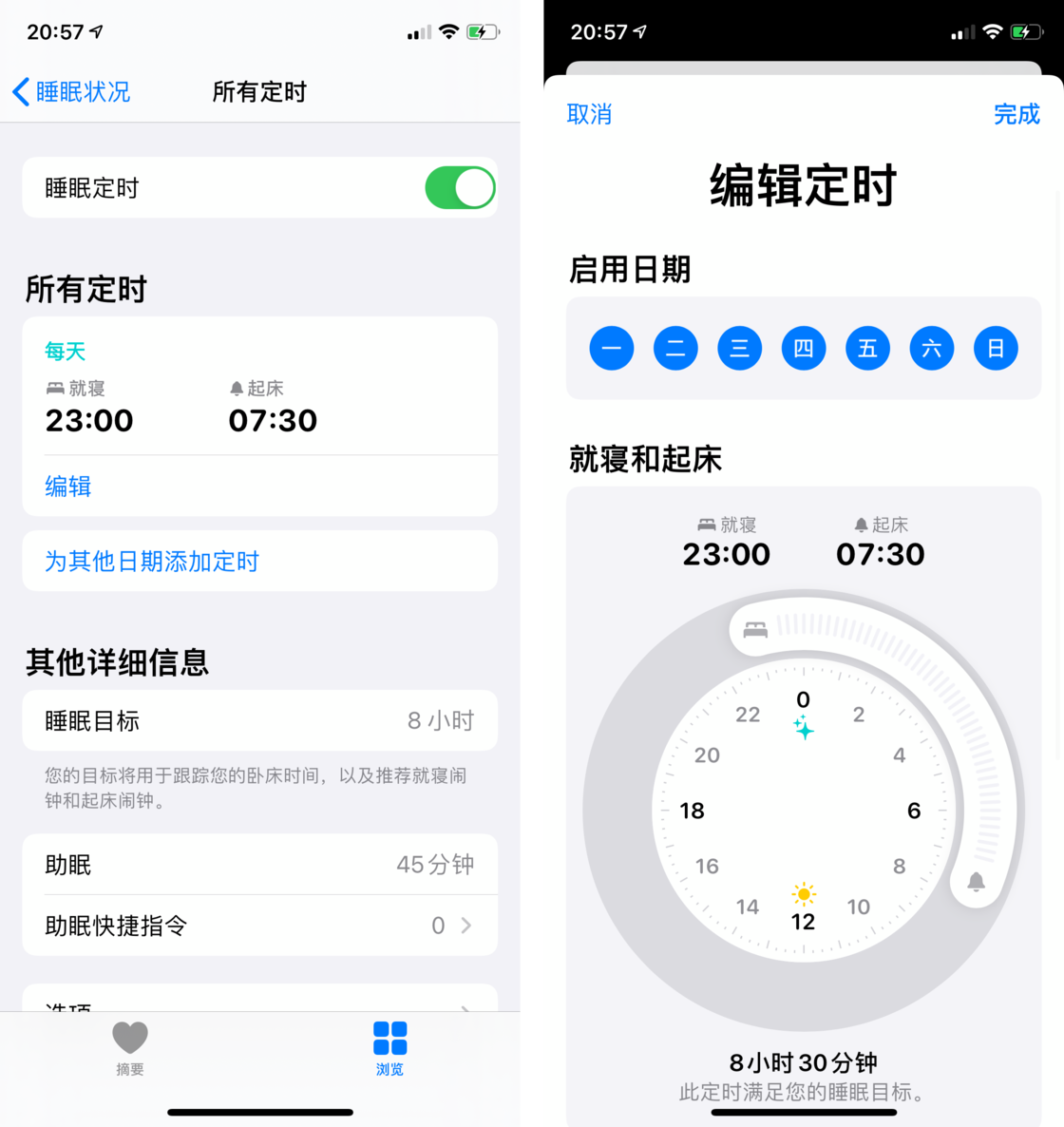 清原苹果手机维修分享watchOS 7 教程 