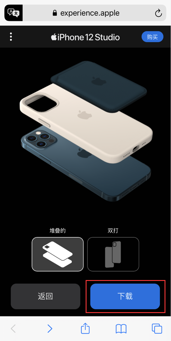 清原苹果手机维修分享选购 iPhone 12 必备 