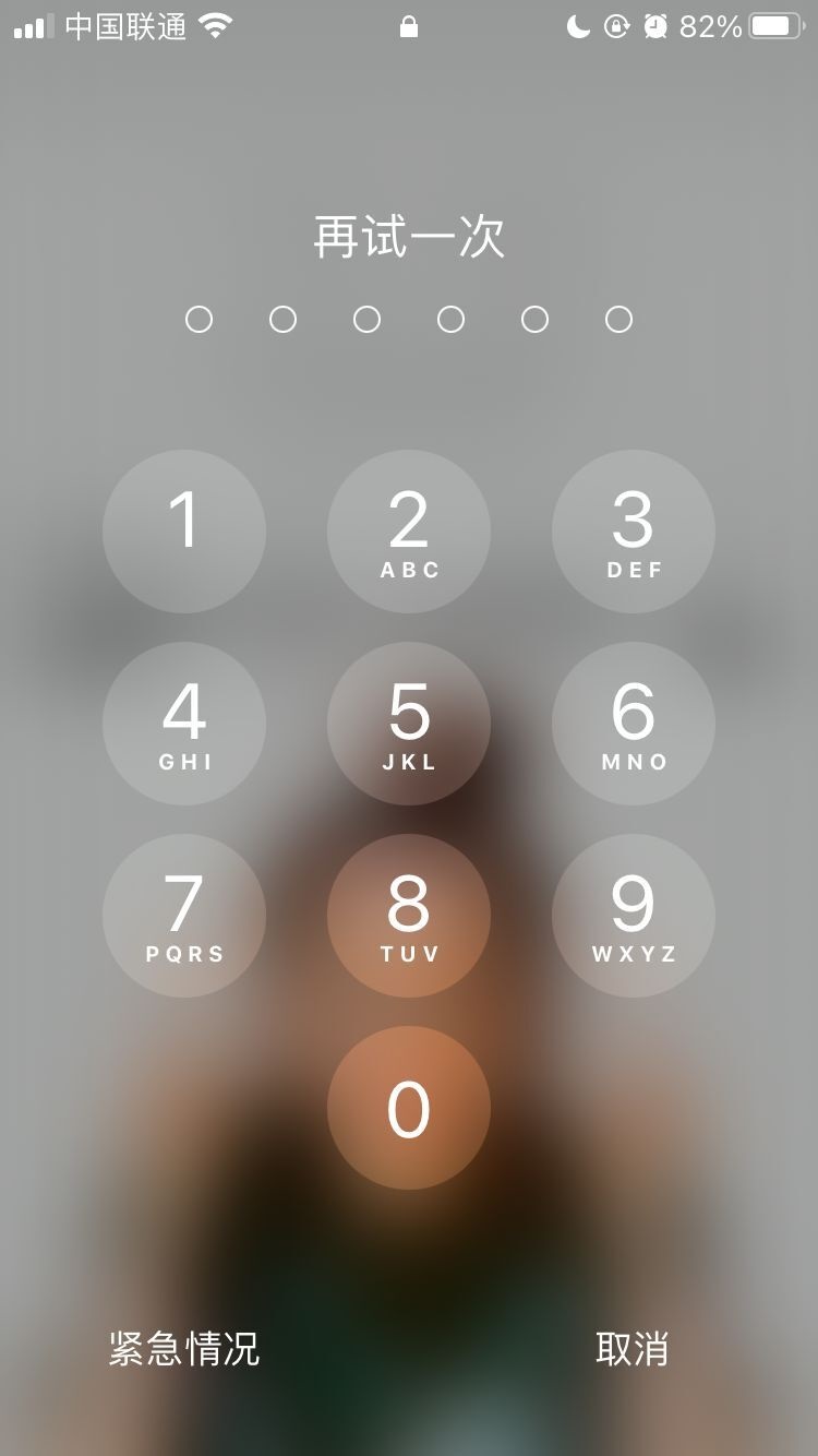 清原苹果手机维修分享iPhone手机丢失后时间怎么做最安全 
