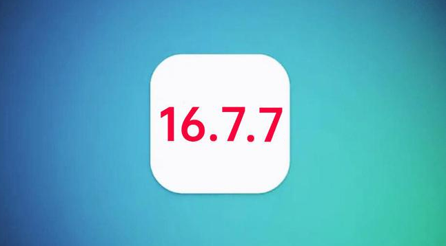 清原苹果手机维修分享iOS 16.7.7正式版升级_iOS 16.7.7 正式版一键刷机教程 