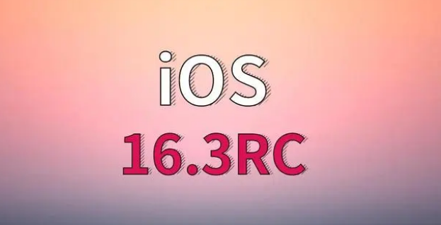 清原苹果手机维修分享iOS 16.3 RC版升级_iOS 16.3 RC版一键刷机教程 