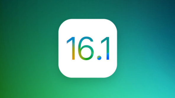 清原苹果手机维修分享iOS 16.1 RC版升级_iOS 16.1 RC版一键刷机教程 